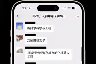 邮报：曼联想大清洗筹集1亿镑＆削减工资，离队球员数可能上双